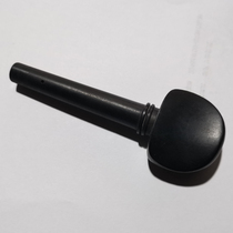 Cello Ebony chord shaft Ebony knob shaft shaft handle knob accessories 1 2 3 4 8