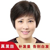  Wig female short hair summer full real hair simulation full headgear natural bangs curly hair middle-aged mother texture
