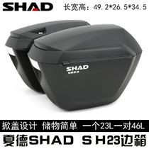 Shadschade SHAD23 36 Gwangyang Rowing Huanglong 300400 cb190xR Universal GW250 Dove Side Box