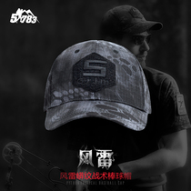 51783 Outdoor camouflage baseball cap python pattern combat Benny cap Physical training cap Cap Male military fan supplies