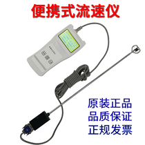 LGY-II portable flow meter LS300-A water velocity meter LS1206B Open channel flow meter