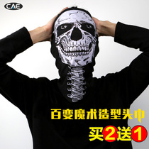 Skull mask magic headscarf mens neck cover sunscreen summer windproof outdoor riding bib neck head cover