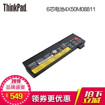 Lenovo Thinkpad T480 T470 T580 T570 P52S 6 core laptop battery 48Wh Large capacity 61 4X5