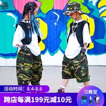 Dance hall Childrens hip-hop hip-hop performance suit Camouflage suit Boy clothing Girl hiphop performance tide suit