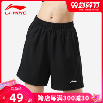 Li Ning Sports Shorts Womens Summer 2021 Quick Dry Wear Yoga Running Fitness Leisure Loose Five-point Beach Pants