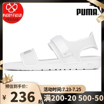 PUMA PUMA official website men and women velcro sandals 2021 summer new sports shoes casual beach shoes 375104