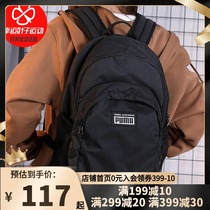PUMA PUMA bag large capacity backpack mens bag womens bag sports bag travel bag junior high school student bag backpack