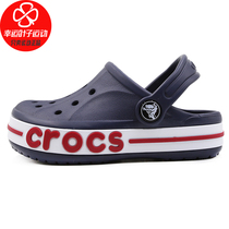 Crocs Crocs childrens hole shoes 2021 summer new sports shoes childrens beach sandals blue slippers