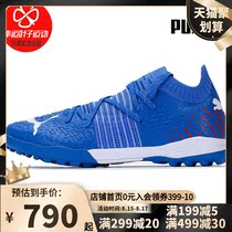Puma Puma FUTURE Z 1 2 broken nails high-end artificial grass competition mens football shoes 106498-01