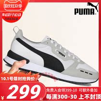PUMA PUMA mens shoes womens shoes 2021 autumn new sneakers retro mesh color casual shoes tide 373117