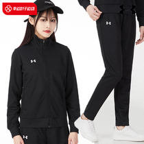 UA Anderma Official Flagship Store Jacket Long Pants Women Pants Sportswear Running Training Sports Suit 21500438