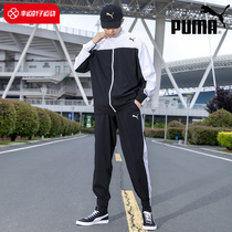 PUMA Puma Flag Flagship Store Suit Mens Summer New Sportswear Shuttle Textured Collar Jacket Sports Pants Jacket Pants