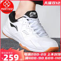 Lining Li Ning badminton shoes mens shoes 2021 Winter new lightweight breathable sneakers AYTR019