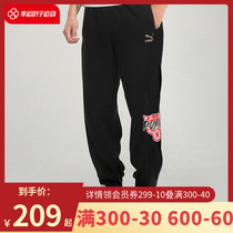 Biobama official flagship store tiger year pants New Years pants New Years pants 2022 new sports pants loose long pants mens pants male