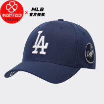 MLB hat womens hat LA embroidered baseball cap blue cap sun hat mens hat sports hat sun hat