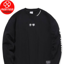 Li Ning sweater male 2021 summer new knitted hooded round neck sportswear pullover AWDQ801-6
