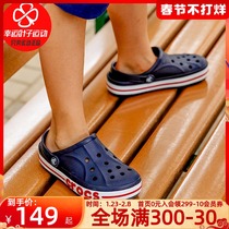 Crocs Karochi Boys and Girls Beach Shoes 2022 Spring New Cave Shoes Slippers Baotou Sandals 205100