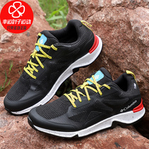 Columbia mountaineering shoes mens shoes 2021 summer new sports shoes outdoor cushioning lightweight hiking shoes BM0077