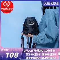PUMA PUMA shoulder bag women bag 2021 New string backpack mini sports bag casual bag 076154