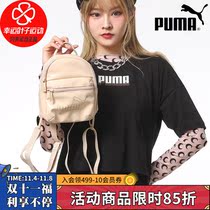 Puma shoulder bag tote bag 2021 new small bag casual bag sports bag quicksand color backpack 077922