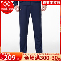 Andemar Official Flagship Store UA Pants Men's Pants 2022 Sports Pants Blue Straight Tube Fitness Pants 21500737