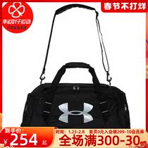 Andema UA bag men's bag women's bag new sports bag fitness bag shoulder bag large capacity training bag messenger bag