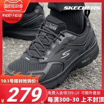 Skate official flagship store mens shoes 2021 autumn new sneakers breathable shock-absorbing running shoes mens 220034