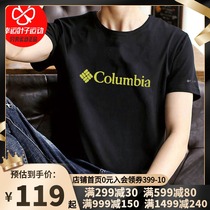 Colombian official T-shirt men 2021 new outdoor sportswear loose cotton short sleeve PM3451011
