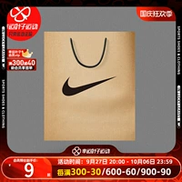 Nike Nike Shopping Bag![Не поддерживайте его в течение семи дней без какой -либо причины, чтобы вернуться, снимая с осторожностью!Полем