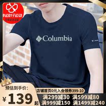 Colombian short-sleeved Omie T-shirt mens official 2021 new outdoor half-sleeved cotton T-shirt PM3451