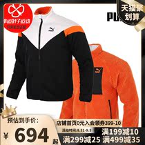 Puma Puma official website couple cashmere coat 2021 Autumn New stitching two-sided jacket tide 530028