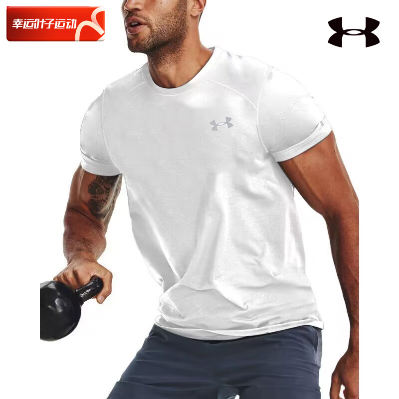 アンダーアーマー 速乾性 メンズ Tシャツ 公式フラッグシップ UA 半袖 スポーツ トップス バスケットボール トレーニング ランニング フィットネス ウェア