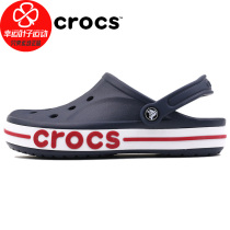  Crocs Crocs mens shoes womens shoes 2021 summer new sports shoes casual beach shoes slippers hole shoes tide