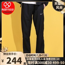 Nike Nike pants mens new straight pants sports pants loose casual pants thin trousers 927381