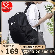 Nike Nike backpack Mens and womens bags Sports bags Large capacity middle and high school students school bags Computer bags Travel backpacks