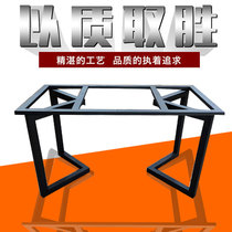 Wrought iron table leg bracket metal table foot Office table leg table stand stand iron shelf custom