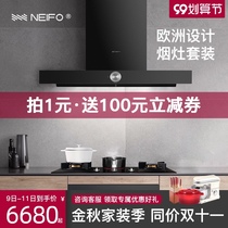 NEIFO NEFU Q700U 921B smoke stove set European top suction range hood stove set large suction