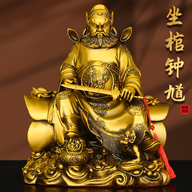 黄铜钟馗镇宅摆件-黄铜钟馗镇宅摆件促销价格、黄铜钟馗镇宅摆件品牌- 淘宝