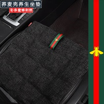 Winter buckwheat car seat cushion four seasons universal linen cushion three-piece single butt pad single chip ins Net Red