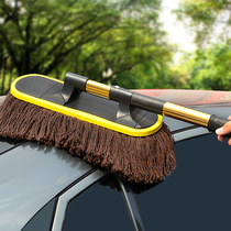 Car cleaner mop dust duster brush sweep car brush dust car brush supplies Daquan practical car wash artifact