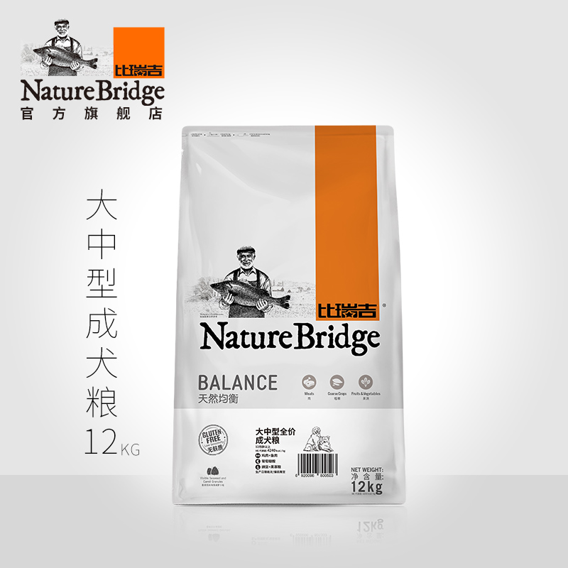 比瑞吉拉布拉多成犬粮★Nature Bridge 比瑞吉 金毛拉布拉多萨摩耶大中型犬成犬粮 12kg 219元包邮(249-30)