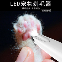 LED charging pet shaving hair cutter electric push scissors do not hurt skin dog hair clipper with light for dog and cat