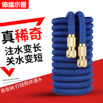 High Pressure Car Wash Water Gun Full Copper Joint Multifunction Telescopic Water Pipe Brushed Car Flush Jet Water Jet Pressurized Watering Hoses