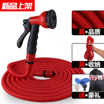 New High Pressure Car Wash Water Gun Home Suit Telescopic Water Pipe Brushed Car God Water Spray Head Garden Watering Hoses