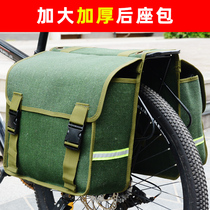 Bicycle bag ride tail pack mountain car rear rack bag bag back seat storage box camel cabin electric car rear bag