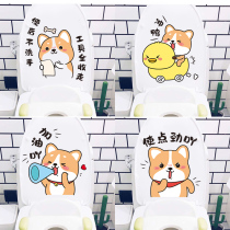 Net Red Personality Cute Toilet Sticker Toilet Creative Cartoon Stickler Toilet Lid Applique waterproof sitting poo sticker