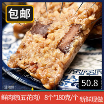 Zhejiang Huzhou specialty Guofang zongzi fresh meat dumplings fresh hand-made pastry Brown Super Jiaxing zongzi