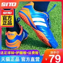 Football Shoes Men Tf Broken Nails Children Elementary School Children Li Zi C Ro Assassin High Help CR7 Indoor Girl Length Training Shoes
