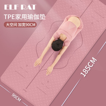 Non-toxic and odorless environmentally friendly yoga mat thickened and widened lengthy girls special non-slip dance yoga mat home use