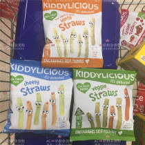 Spot UK kiddylicious cheese integrated vegetable crisp 12g 9 baby snack cheesecrisp